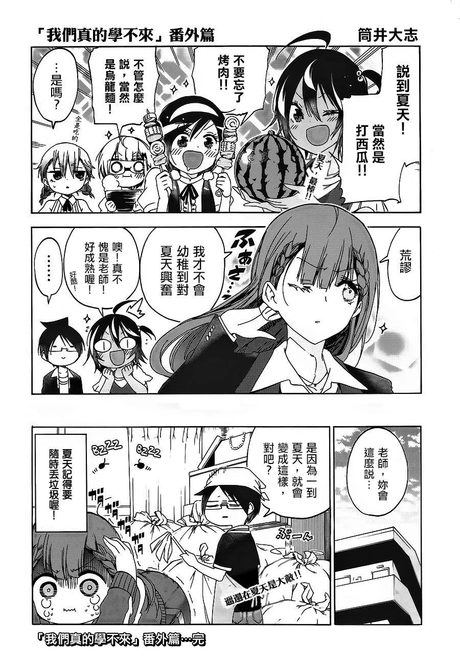 122 第20页