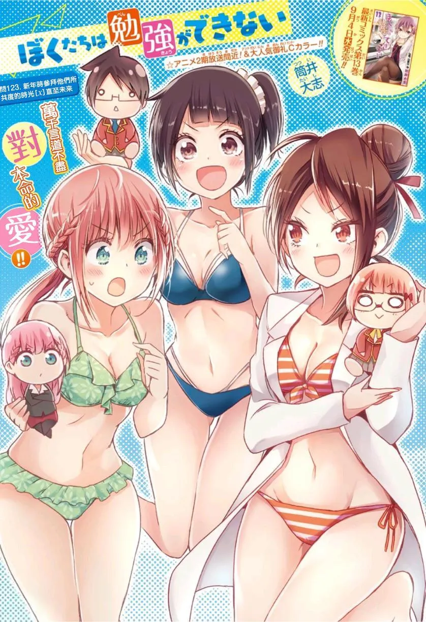 123 第1页