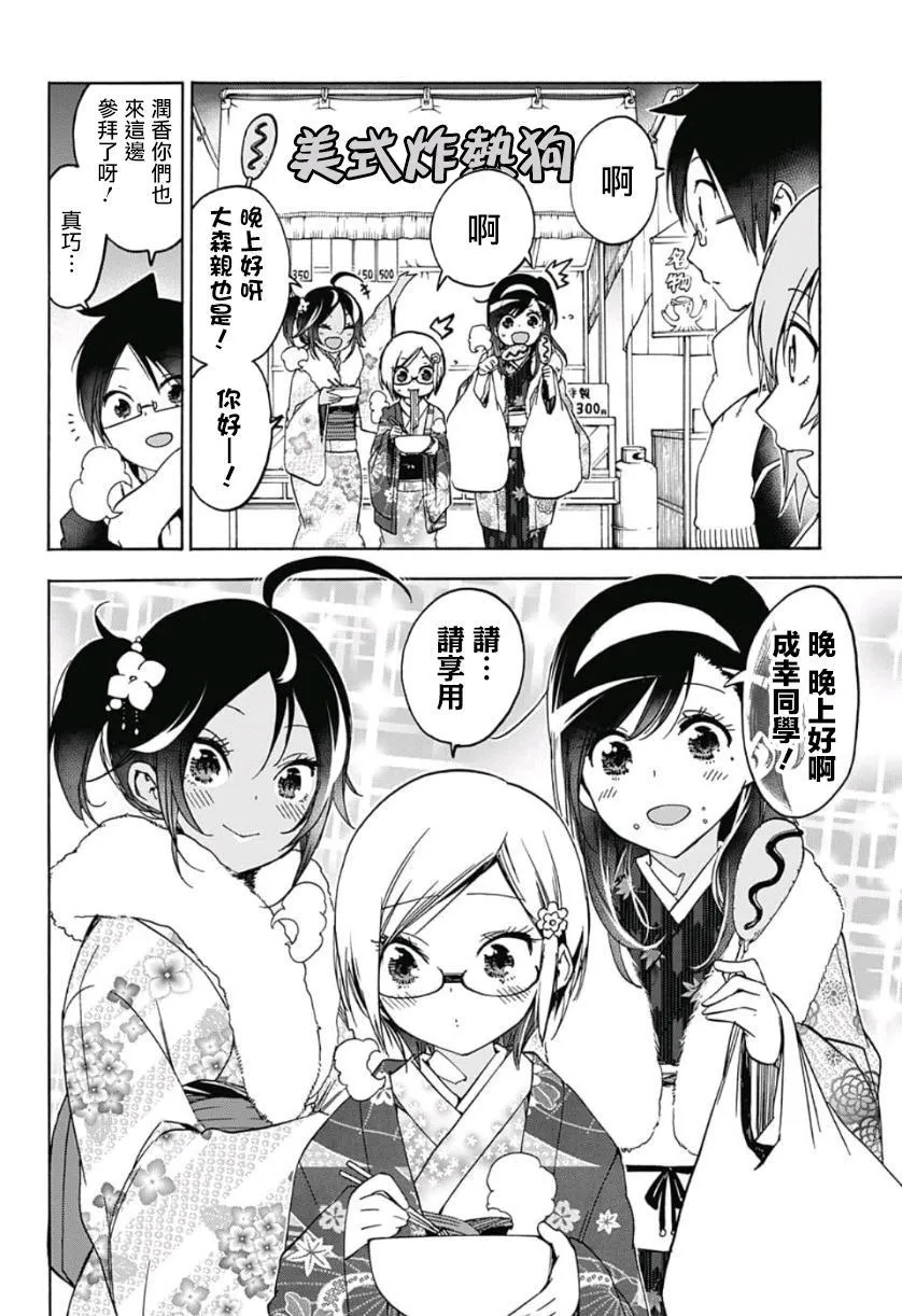 123 第3页