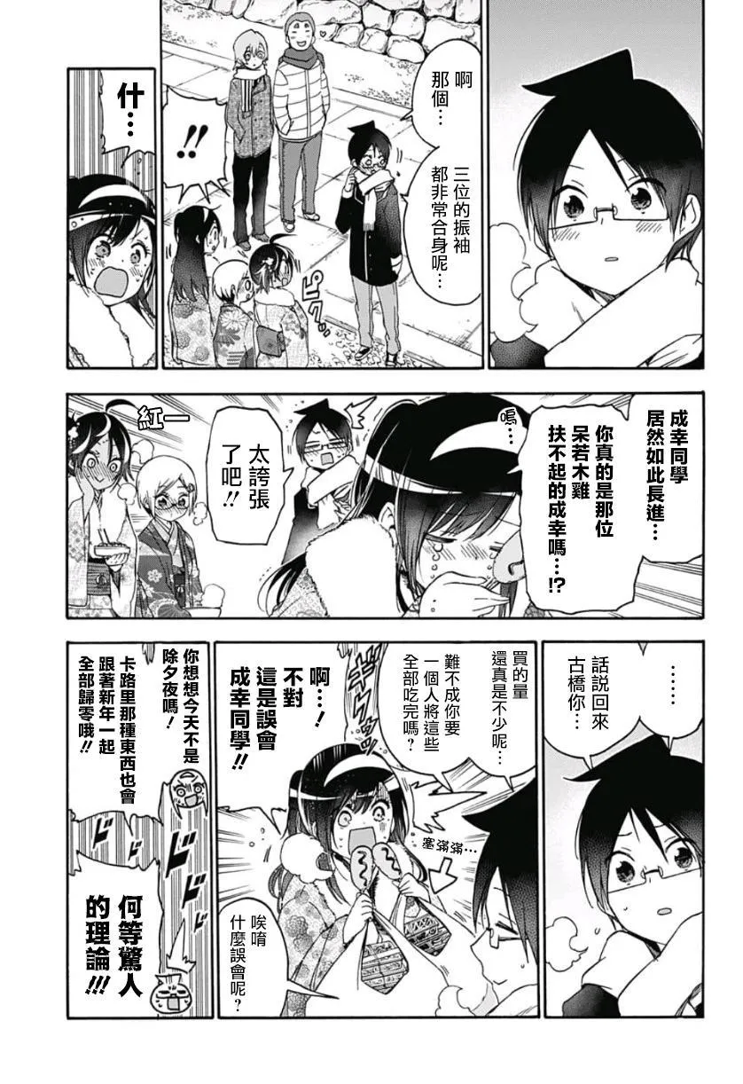 123 第5页