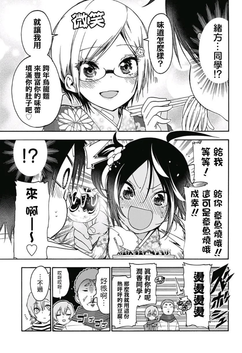 123 第7页