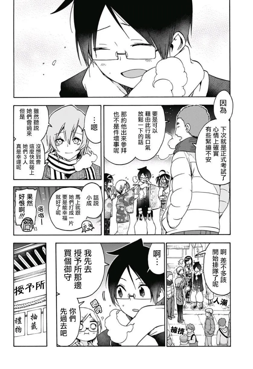 123 第8页