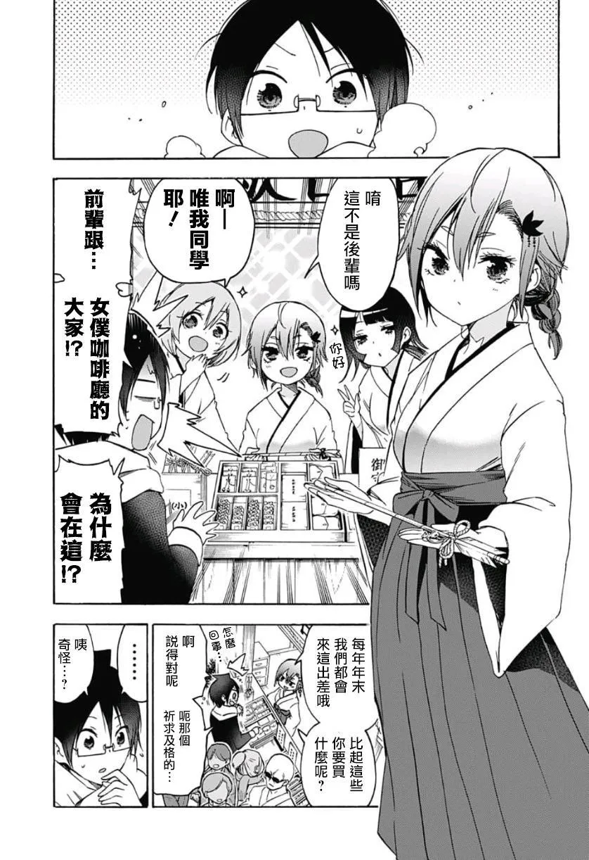 123 第9页