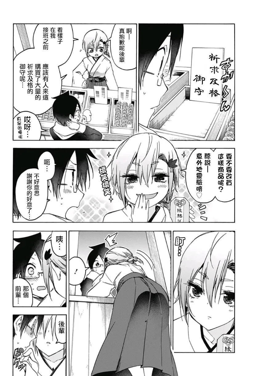 123 第10页