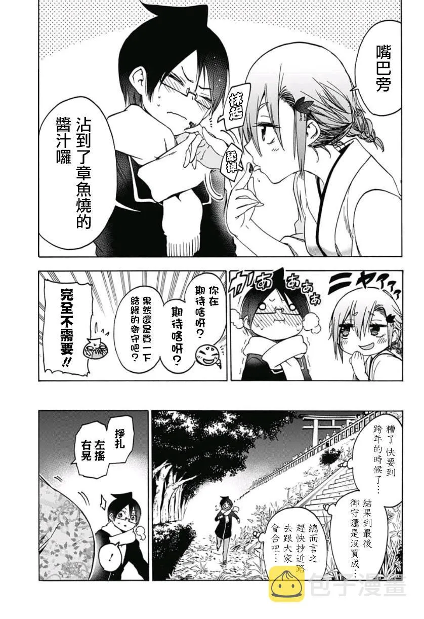 123 第11页