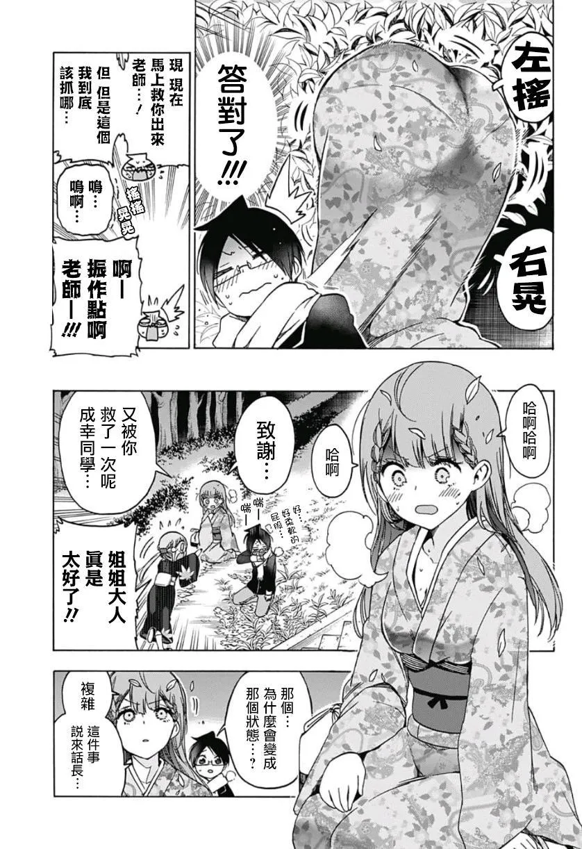 123 第13页