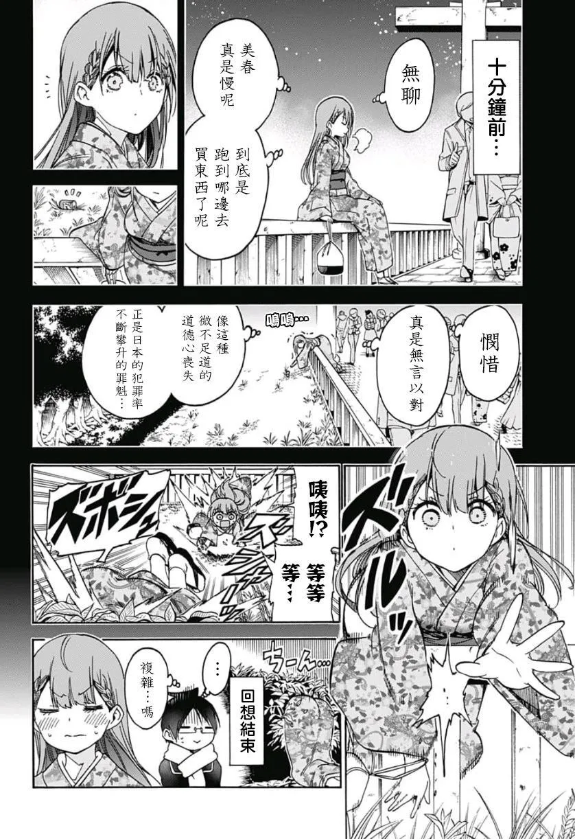 123 第14页