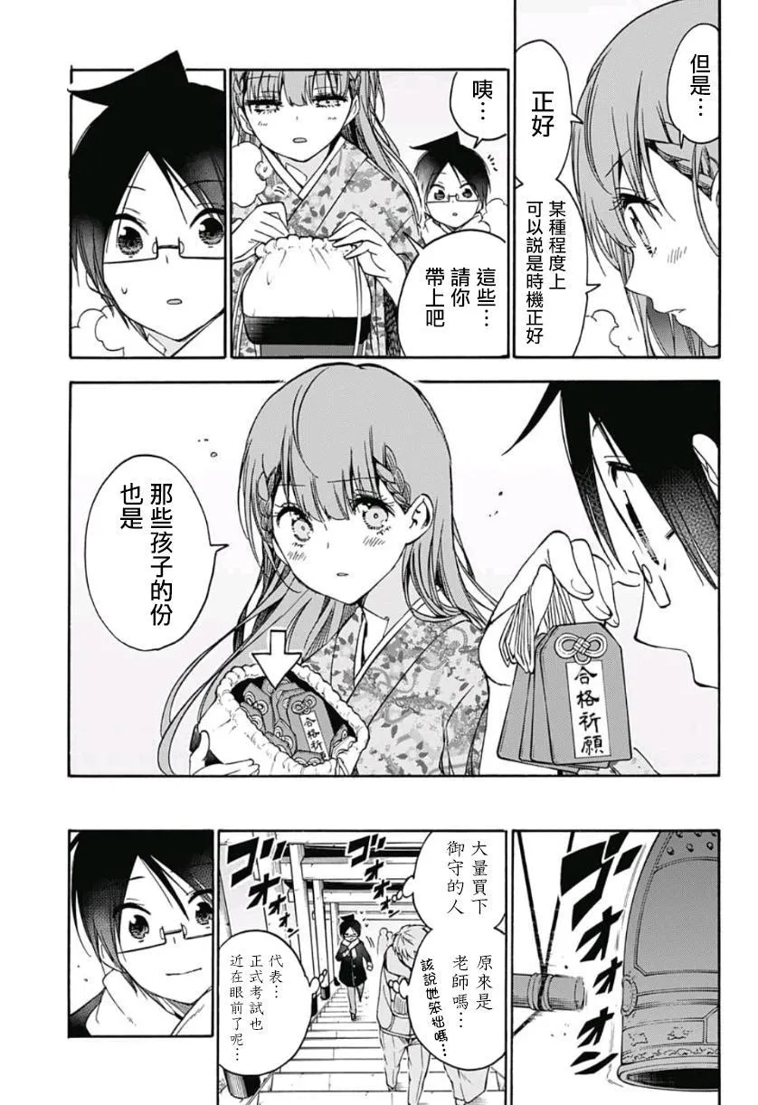 123 第15页