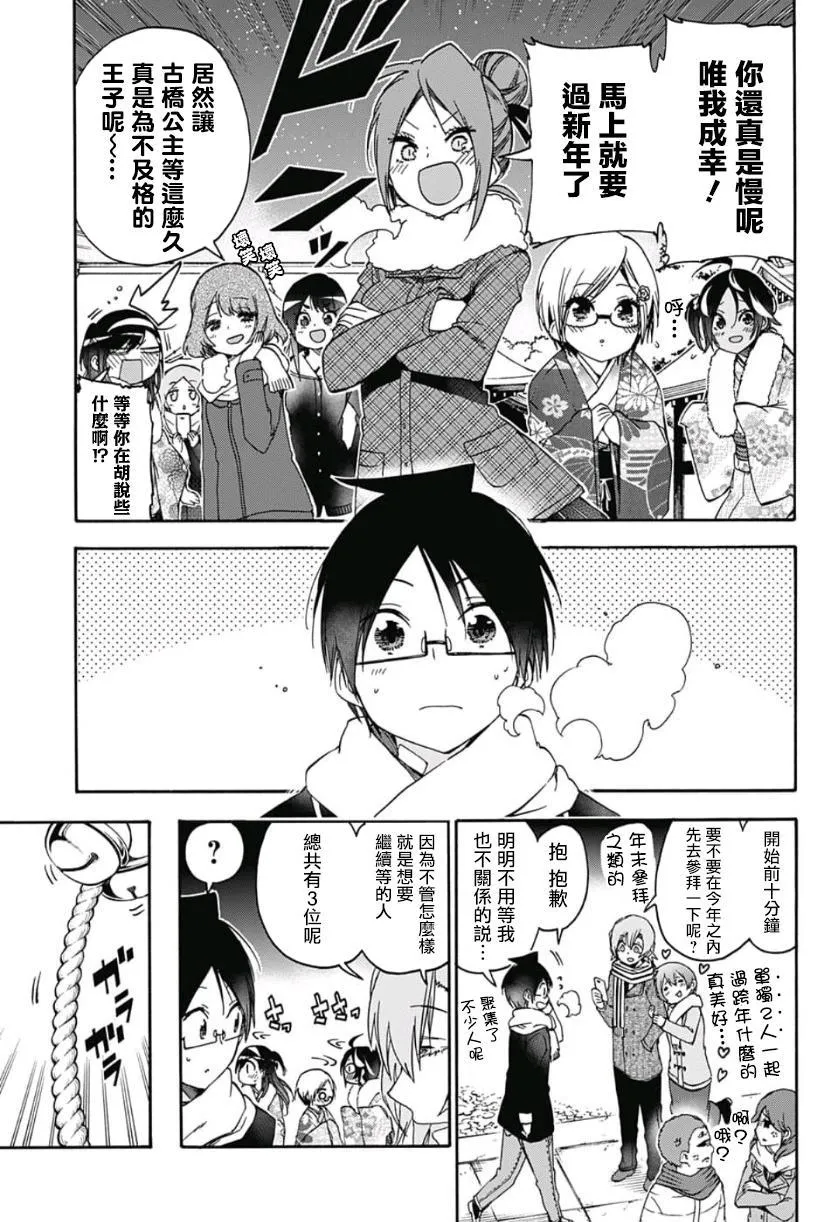 123 第17页