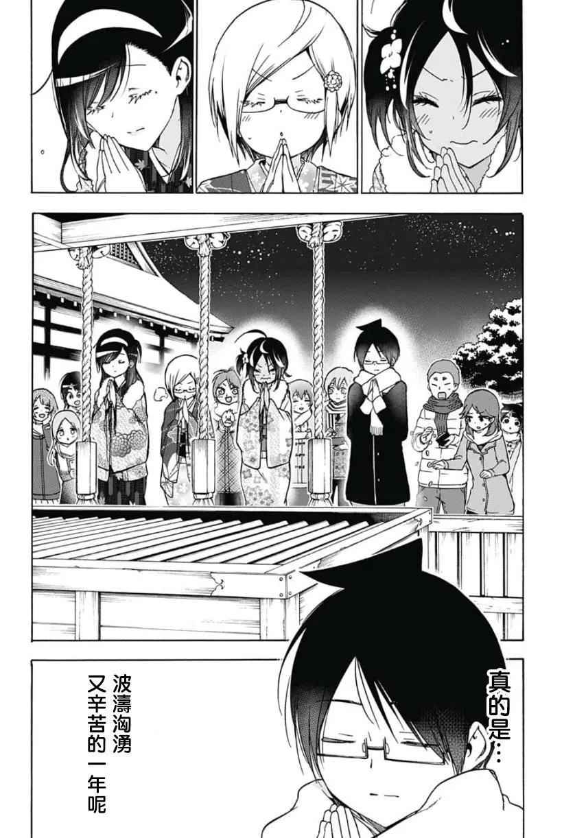 123 第18页