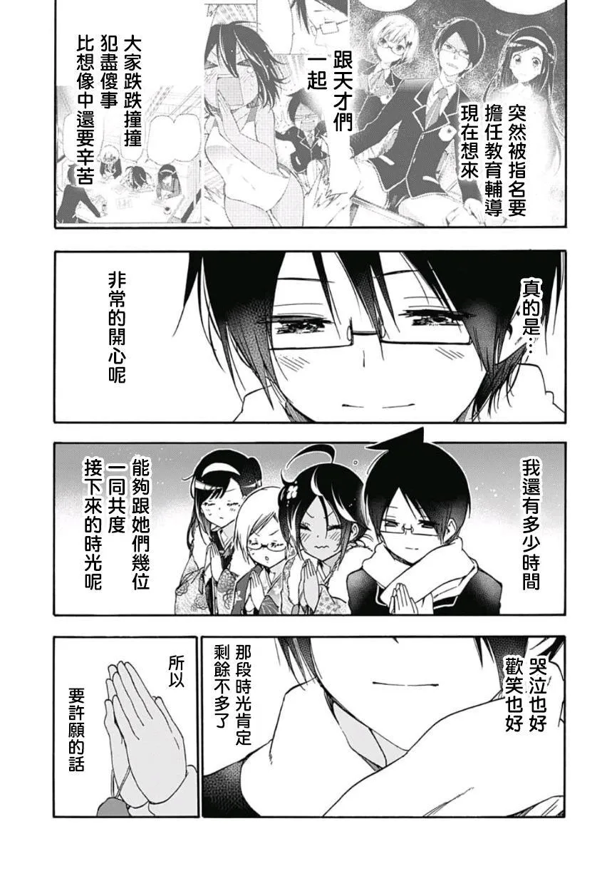 123 第19页