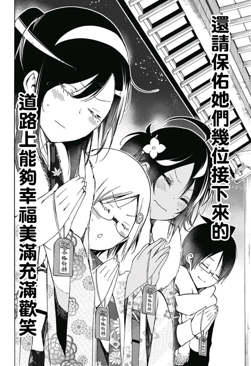 123 第20页