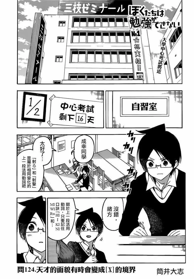 124 第1页
