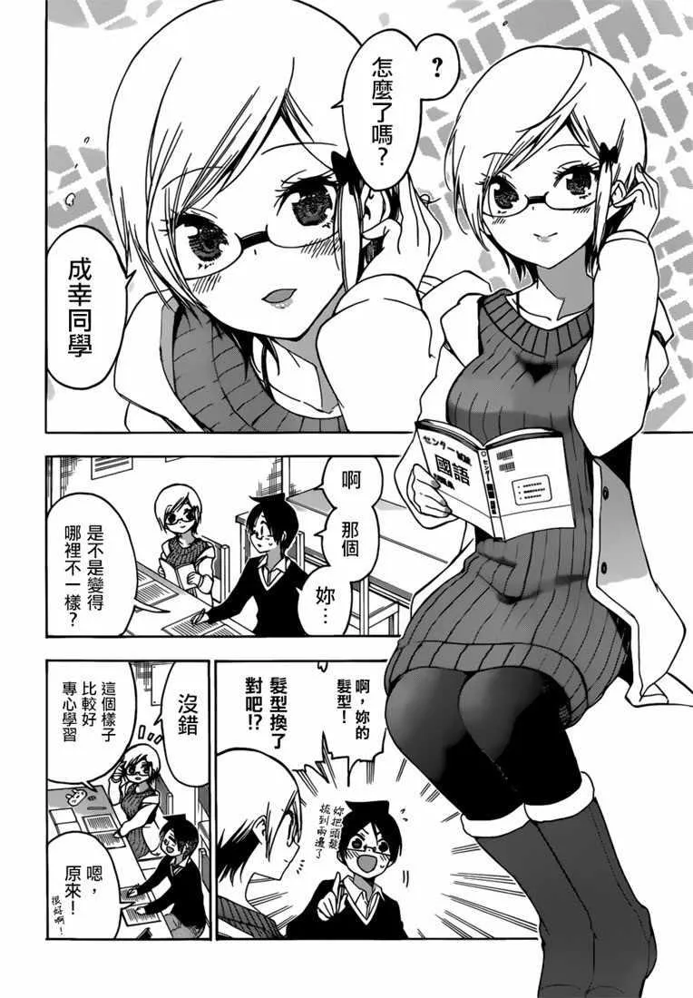 124 第2页