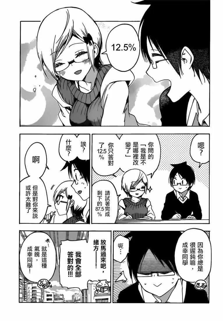 124 第3页