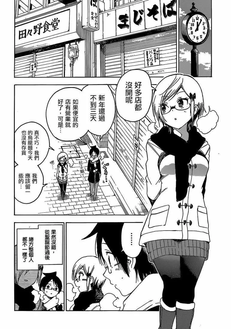 124 第4页