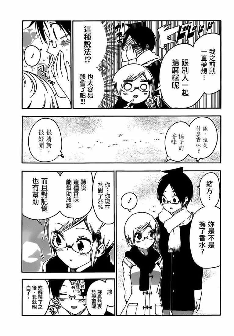 124 第7页