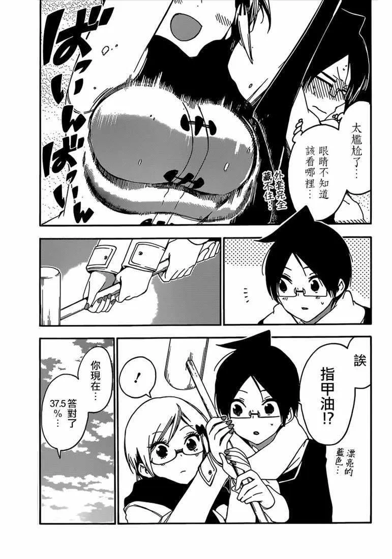 124 第11页