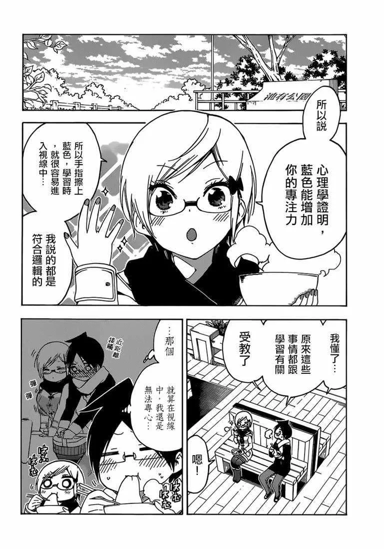 124 第12页