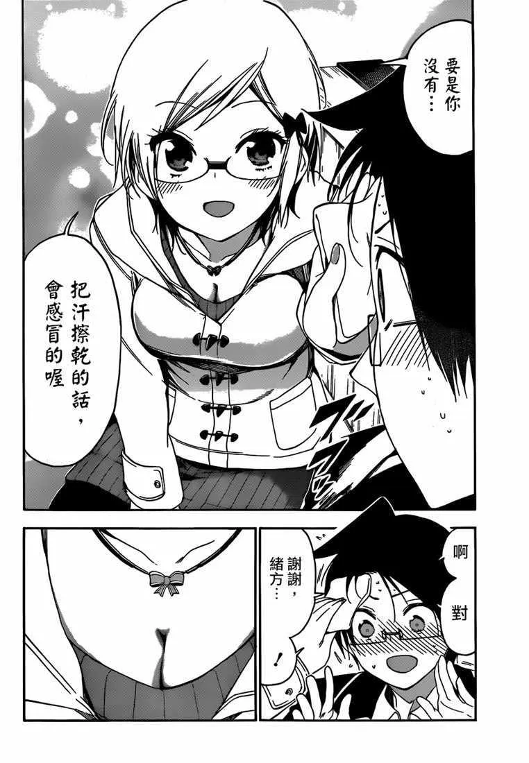 124 第14页