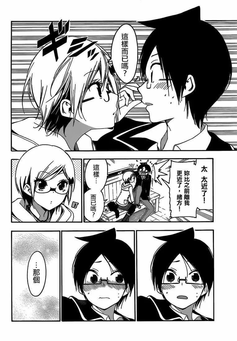 124 第16页