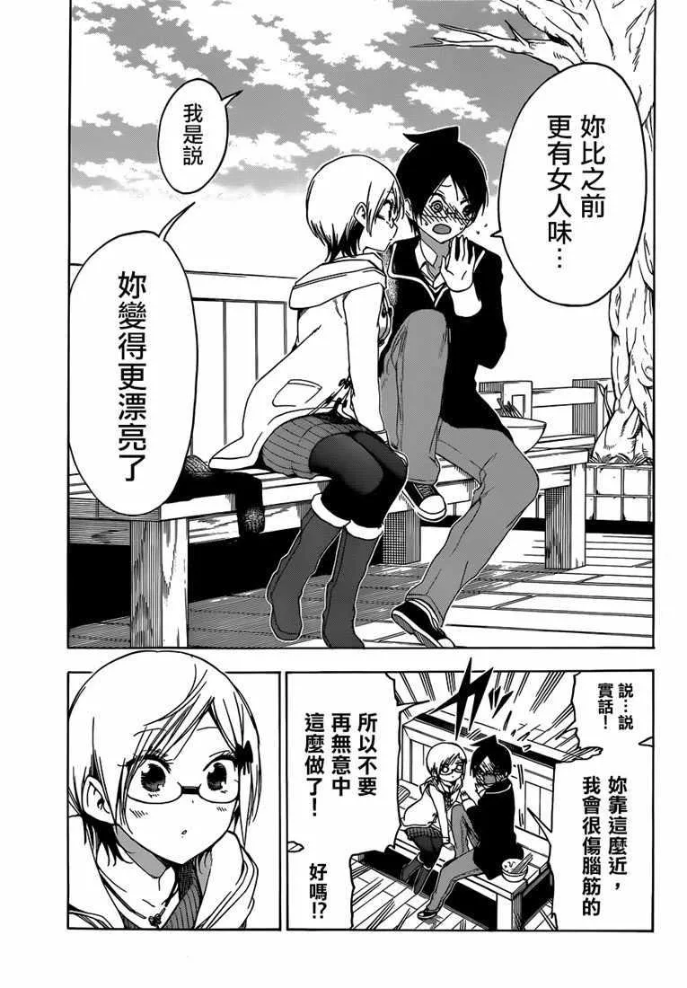 124 第17页