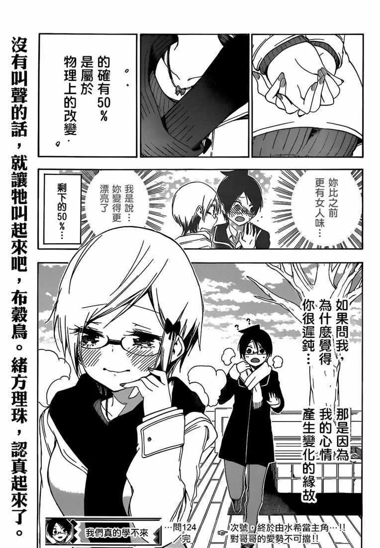 124 第19页