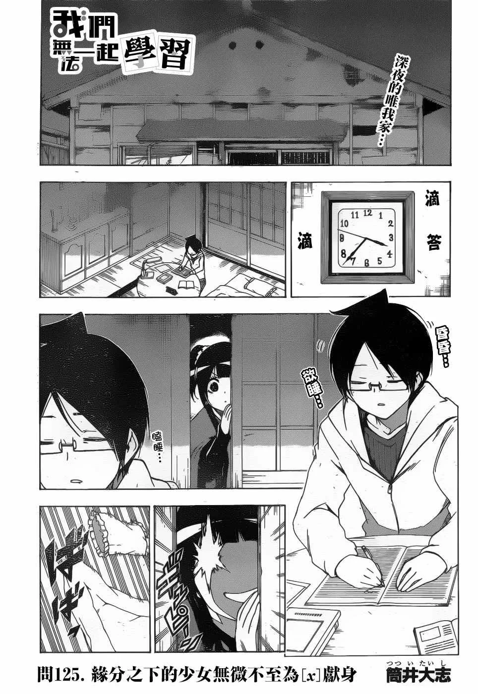 125 第1页
