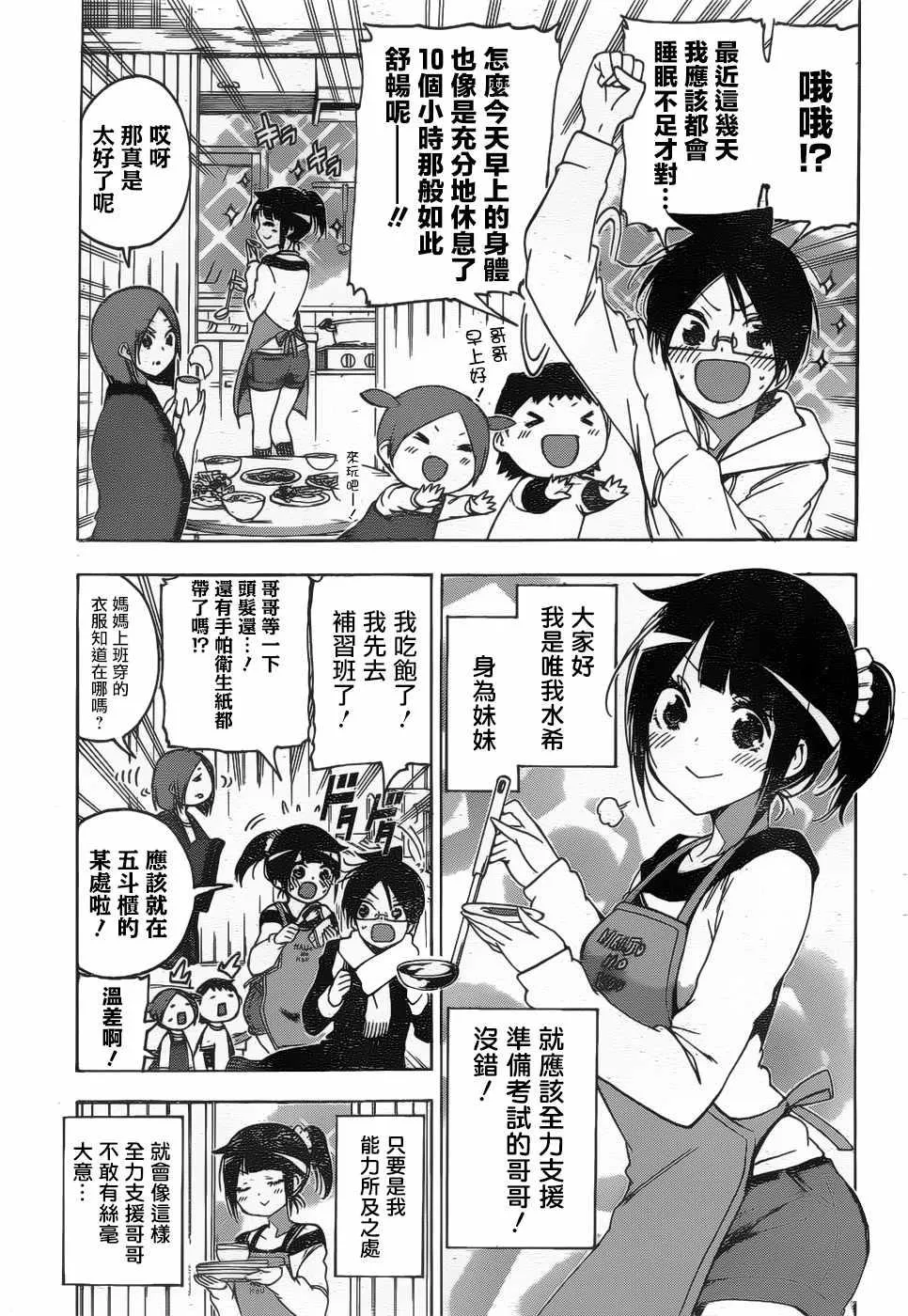 125 第3页