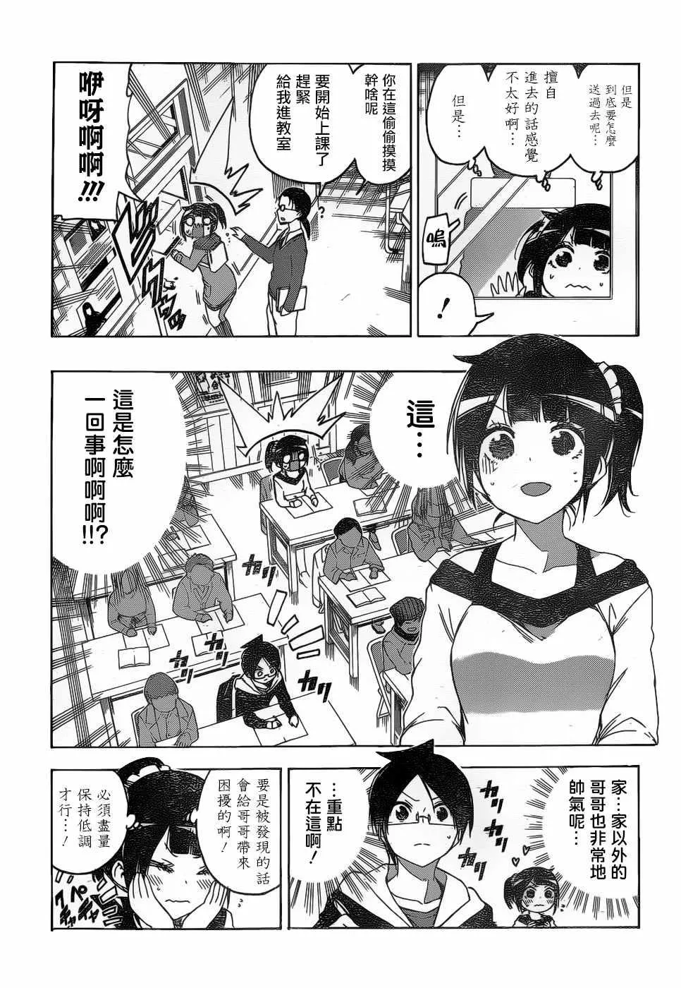 125 第5页