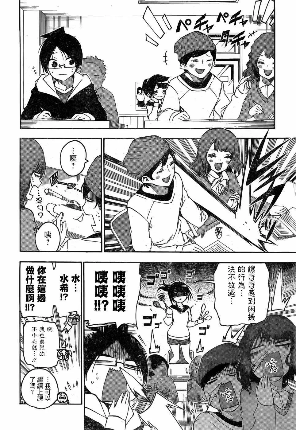 125 第6页