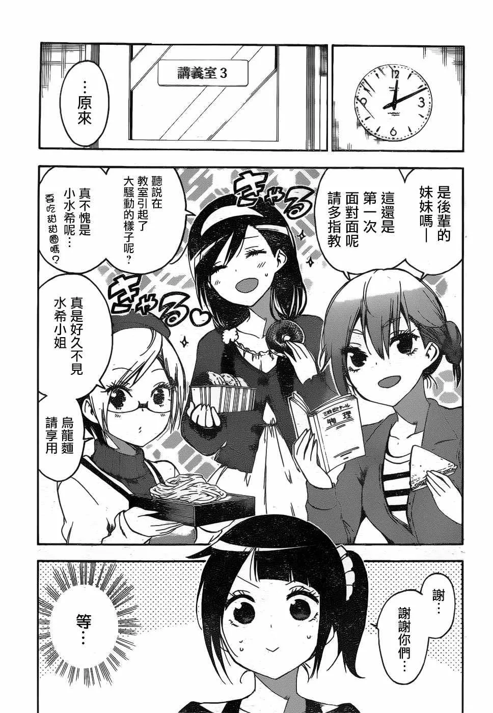 125 第7页