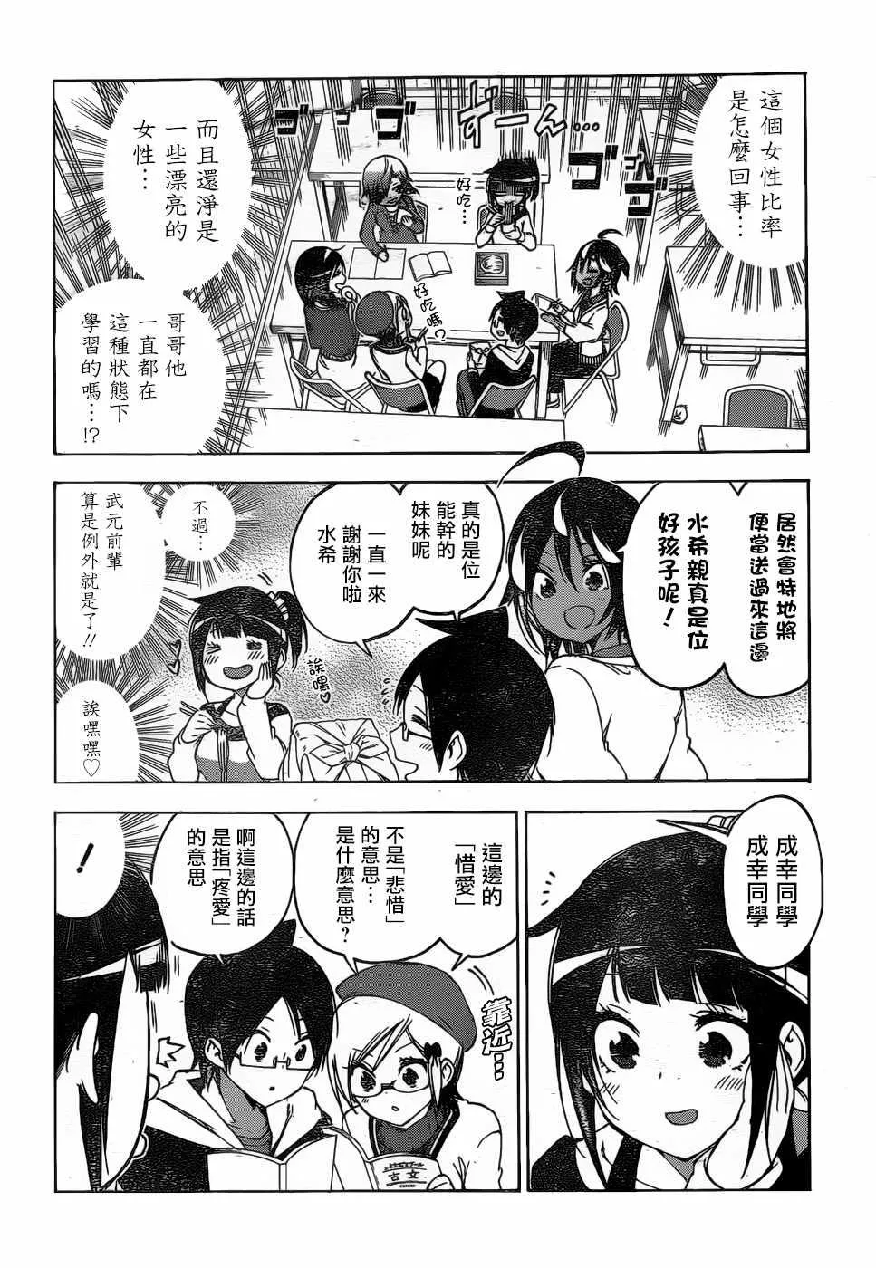 125 第8页