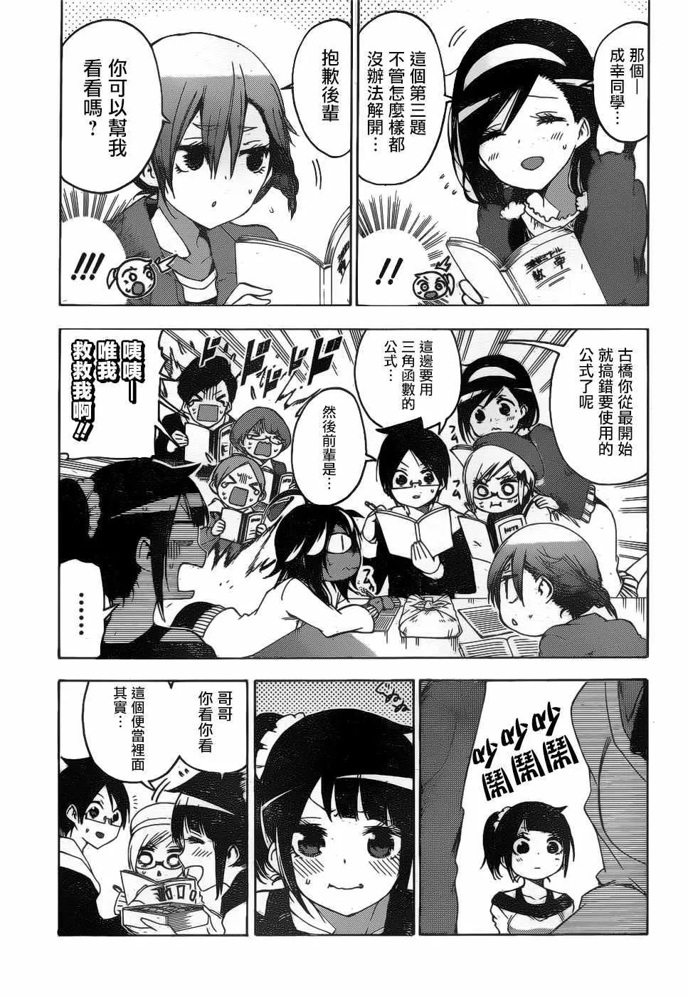 125 第9页