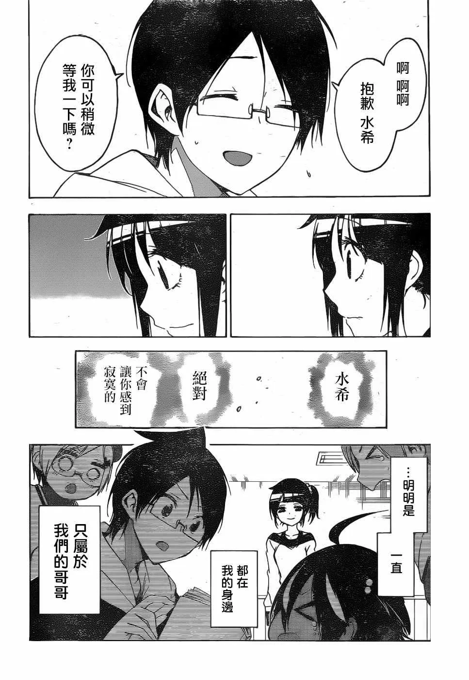 125 第10页