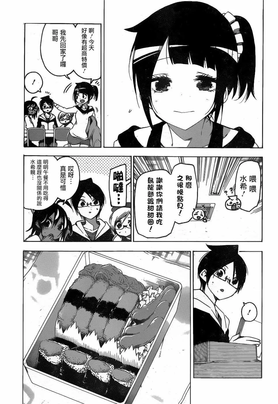 125 第11页