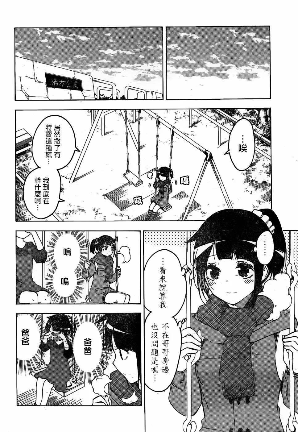 125 第12页