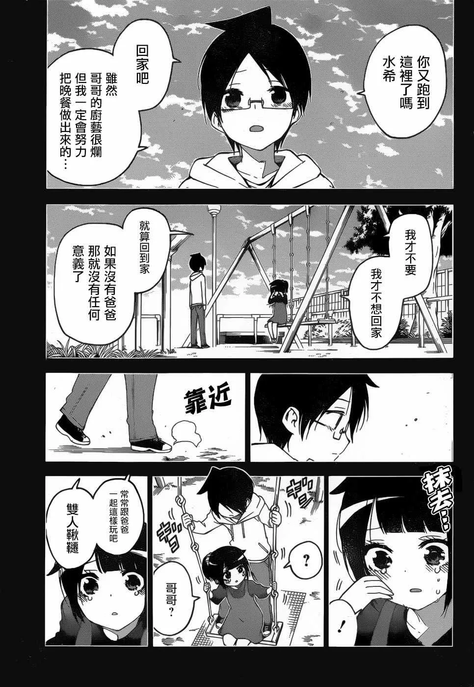 125 第13页