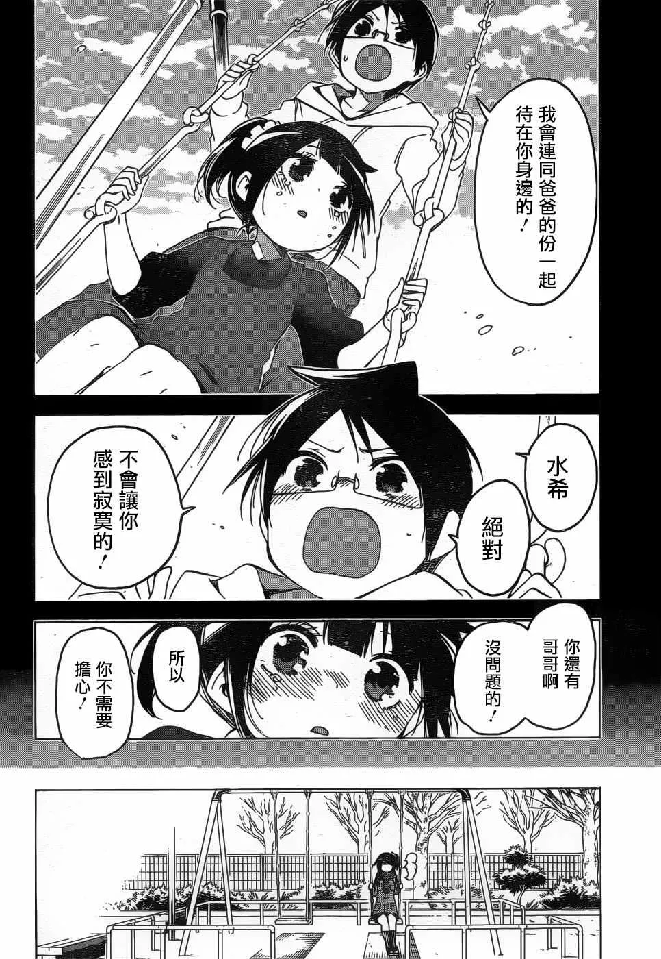 125 第14页