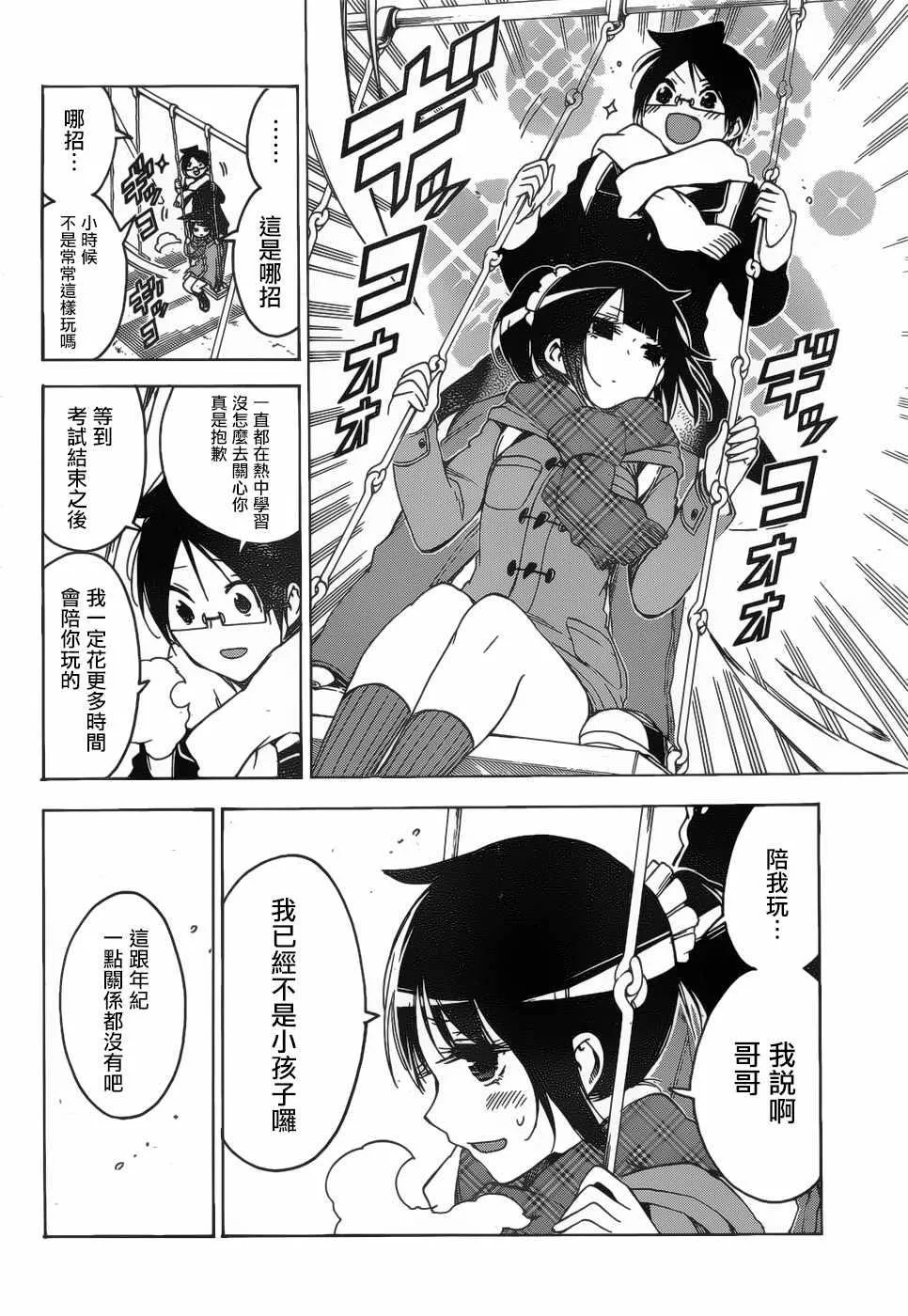 125 第16页