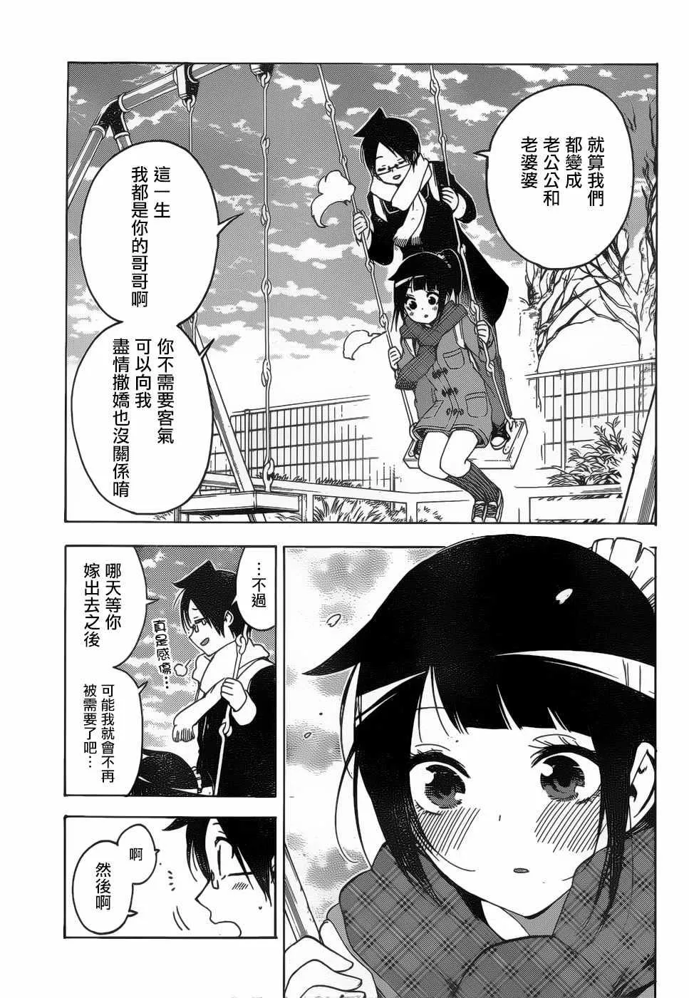 125 第17页