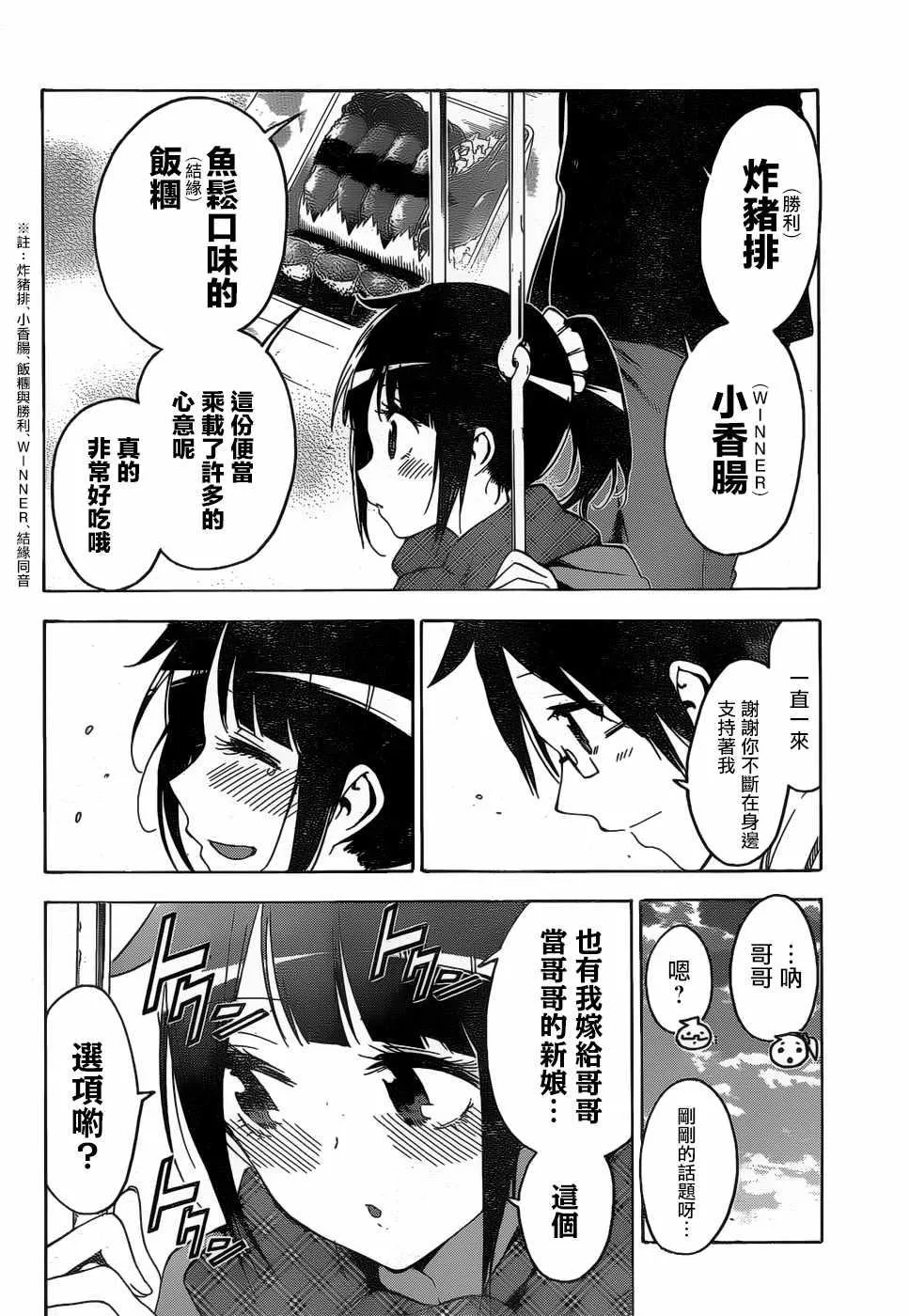 125 第18页