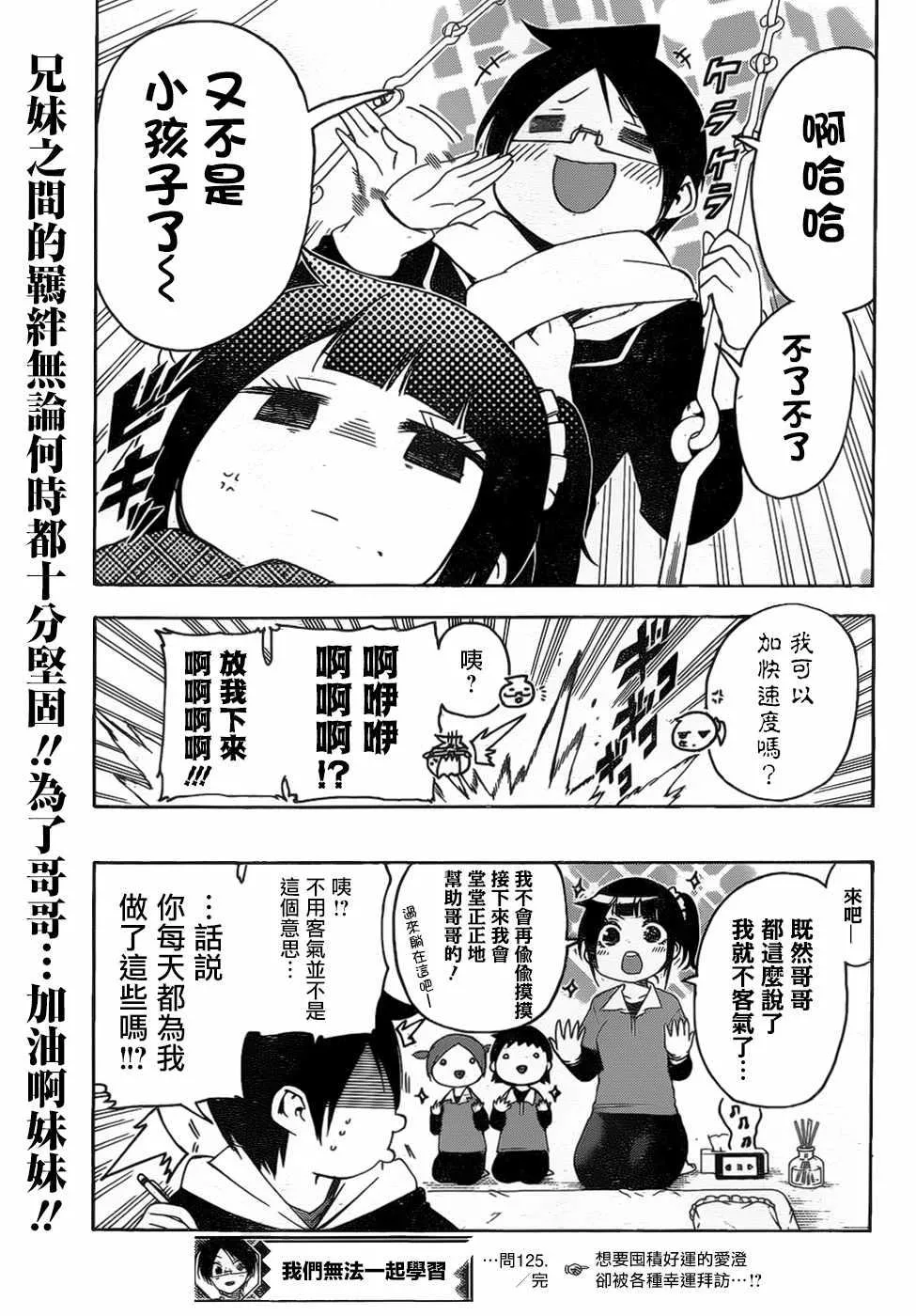 125 第19页
