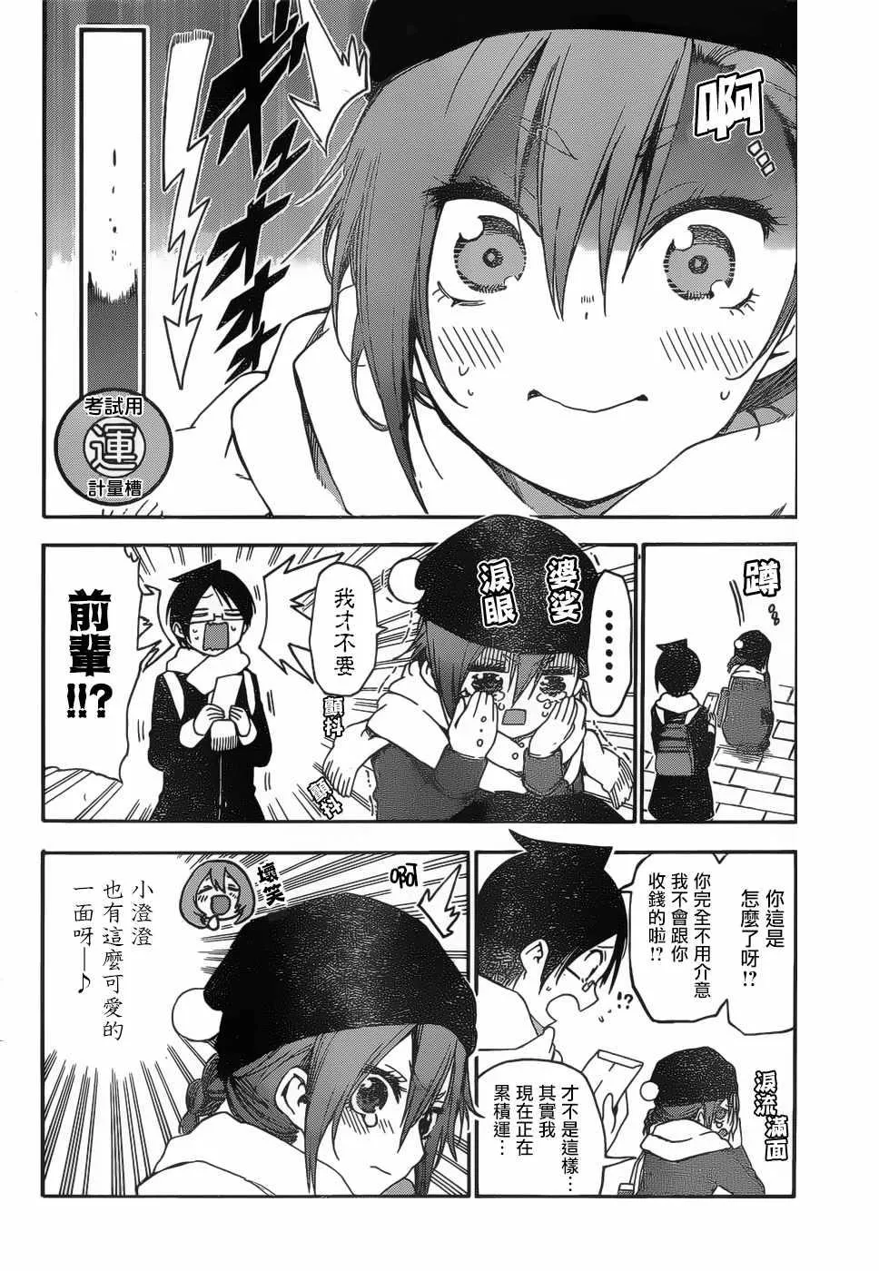 126 第6页