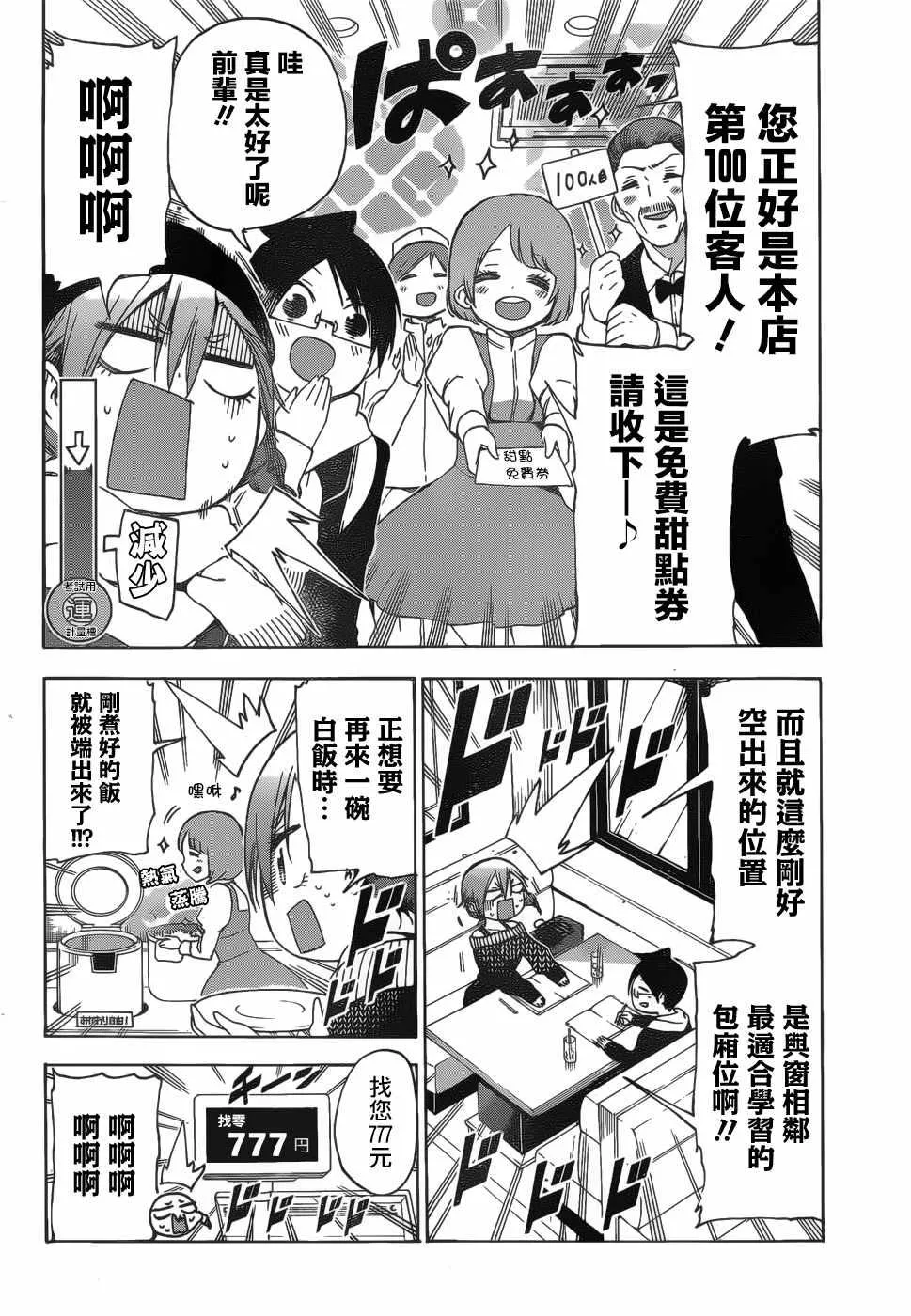126 第8页
