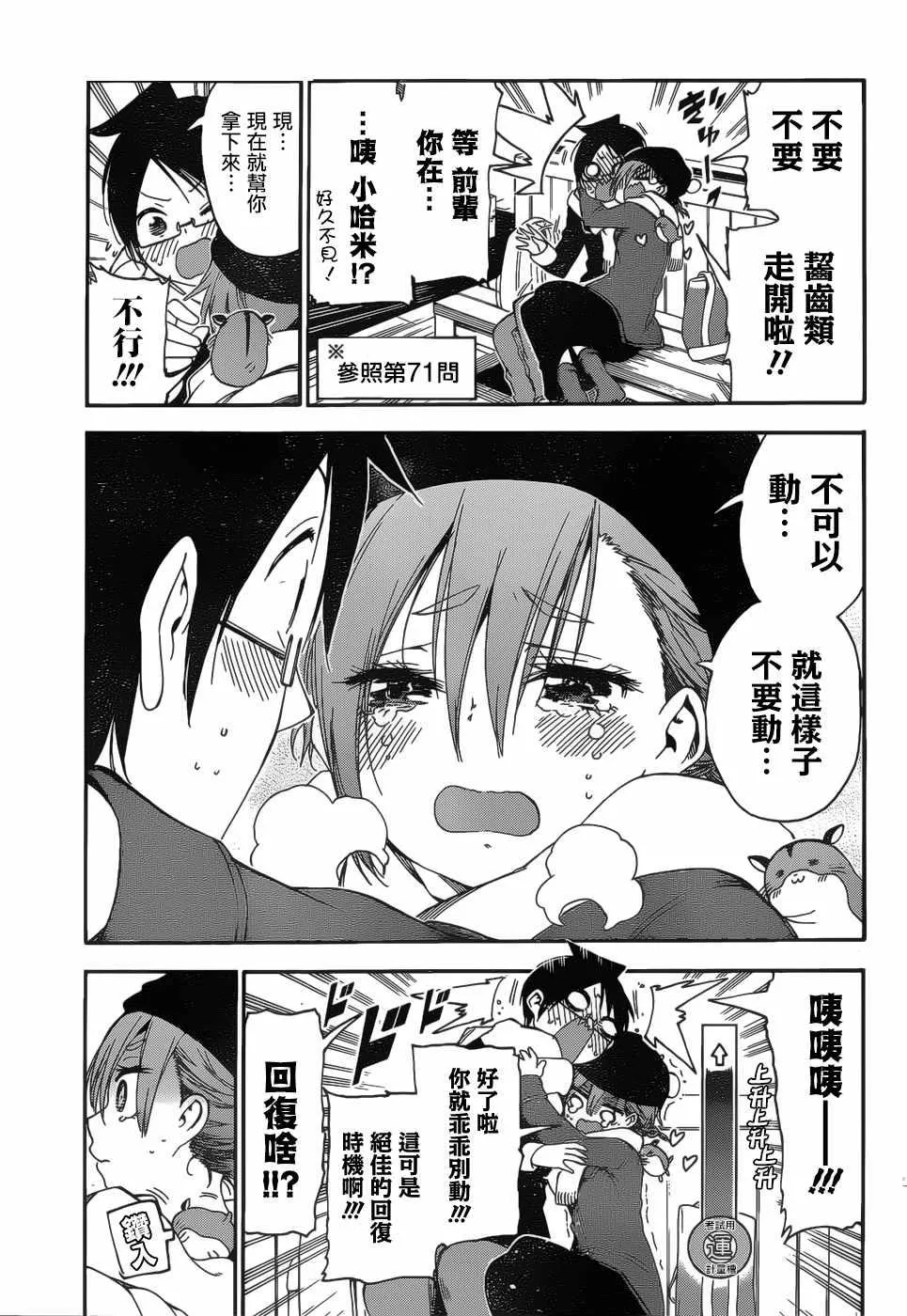 126 第11页