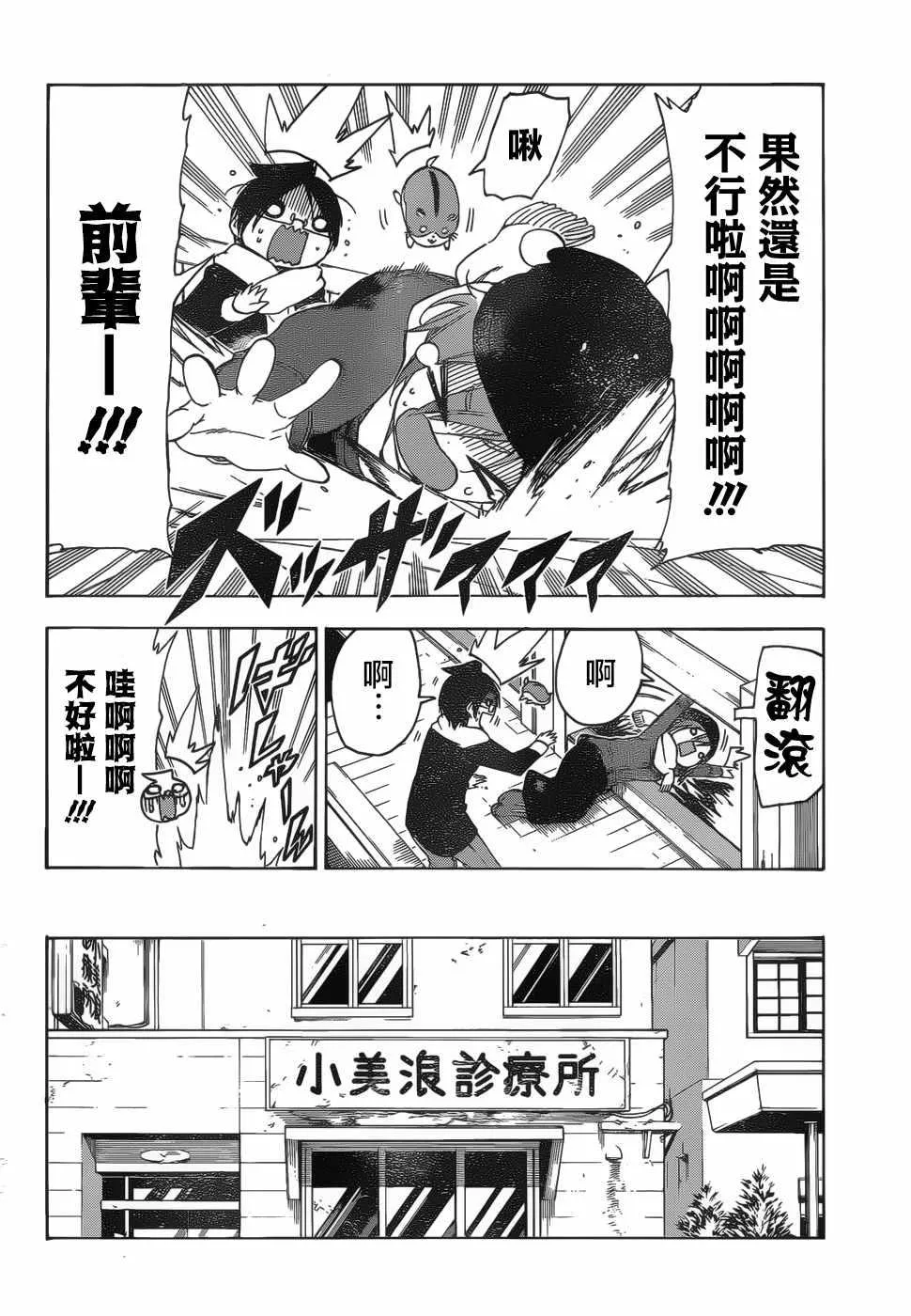 126 第12页