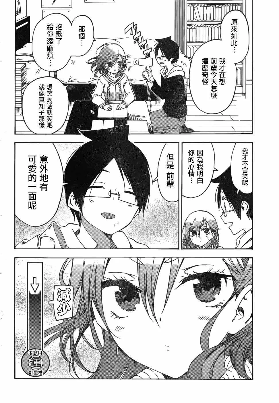 126 第16页