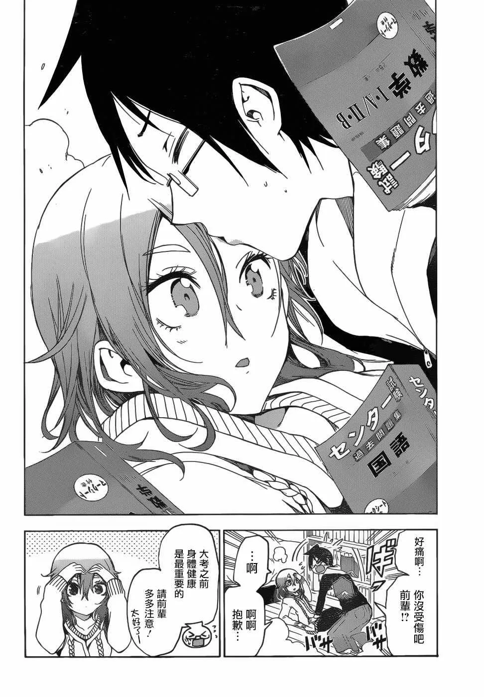 126 第18页