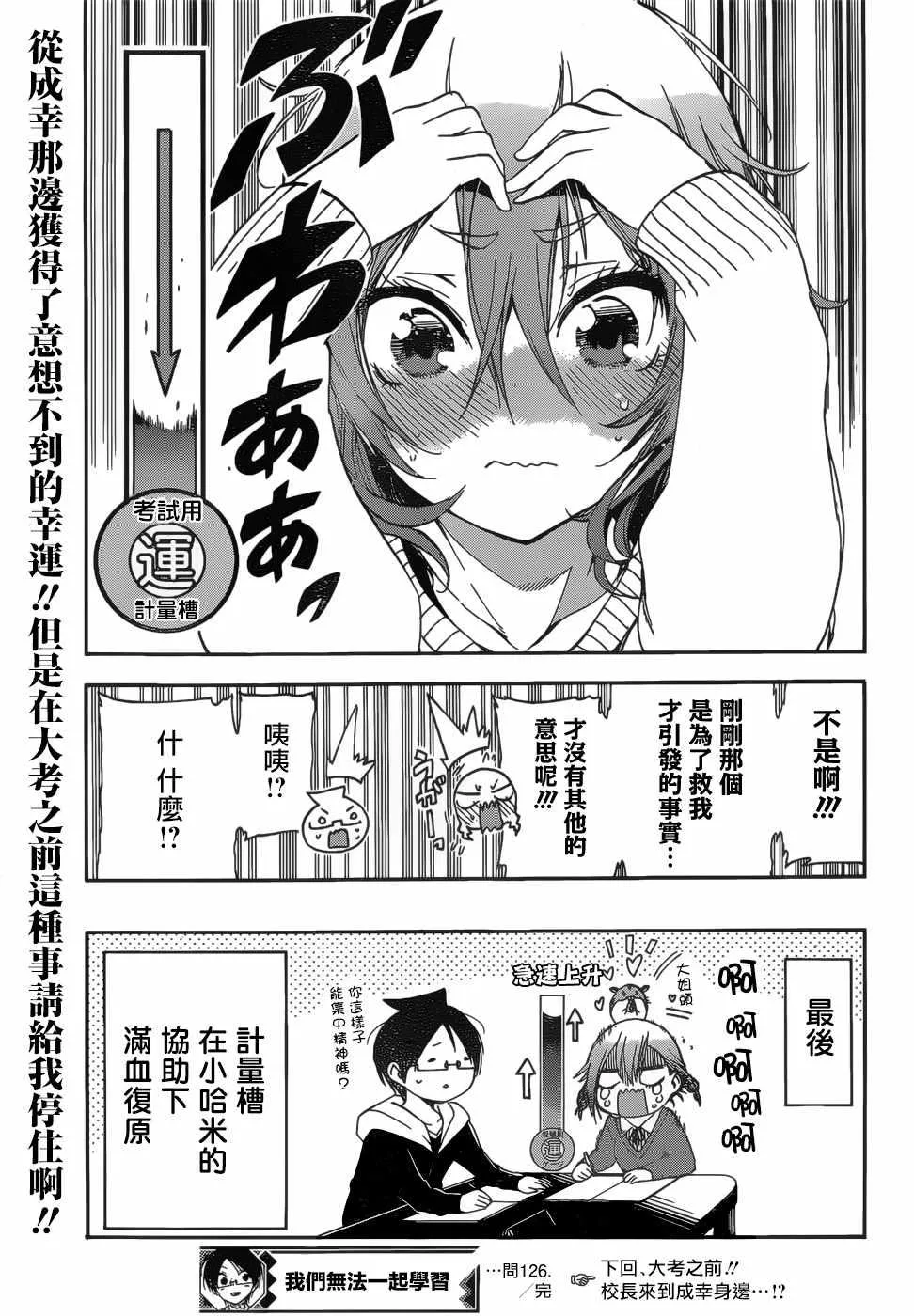 126 第19页